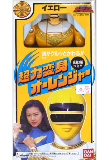 「超力戦隊オーレンジャー」より超力変身シリーズの【女戦士オーイエロー】 駿河屋 -<中古>オーイエロー 超力変身オーレンジャー 「超力戦隊オー