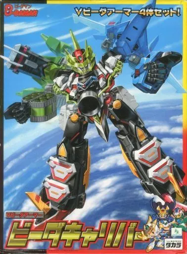 駿河屋 -<中古>Vビーダアーマー ビーダキャリバー 「Bビーダマン