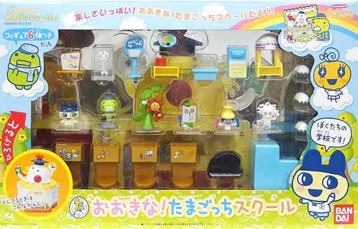 駿河屋 -<中古>おおきな!たまごっちスクール 「たまごっち」（おもちゃ