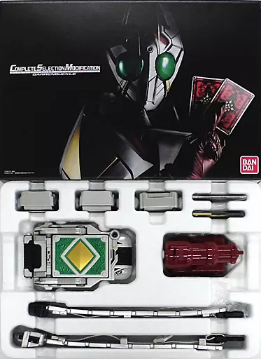 コンプリートセレクションモディフィケーション ギャレンバックル 「仮面ライダー剣(ブレイド)」 プレミアムバンダイ限定