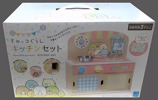 おもちゃ　すみっコぐらし キッチンセット 「すみっコぐらし」