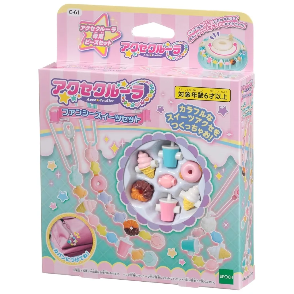 おもちゃ　アクセクルーラ ファンシースイーツセット C-61