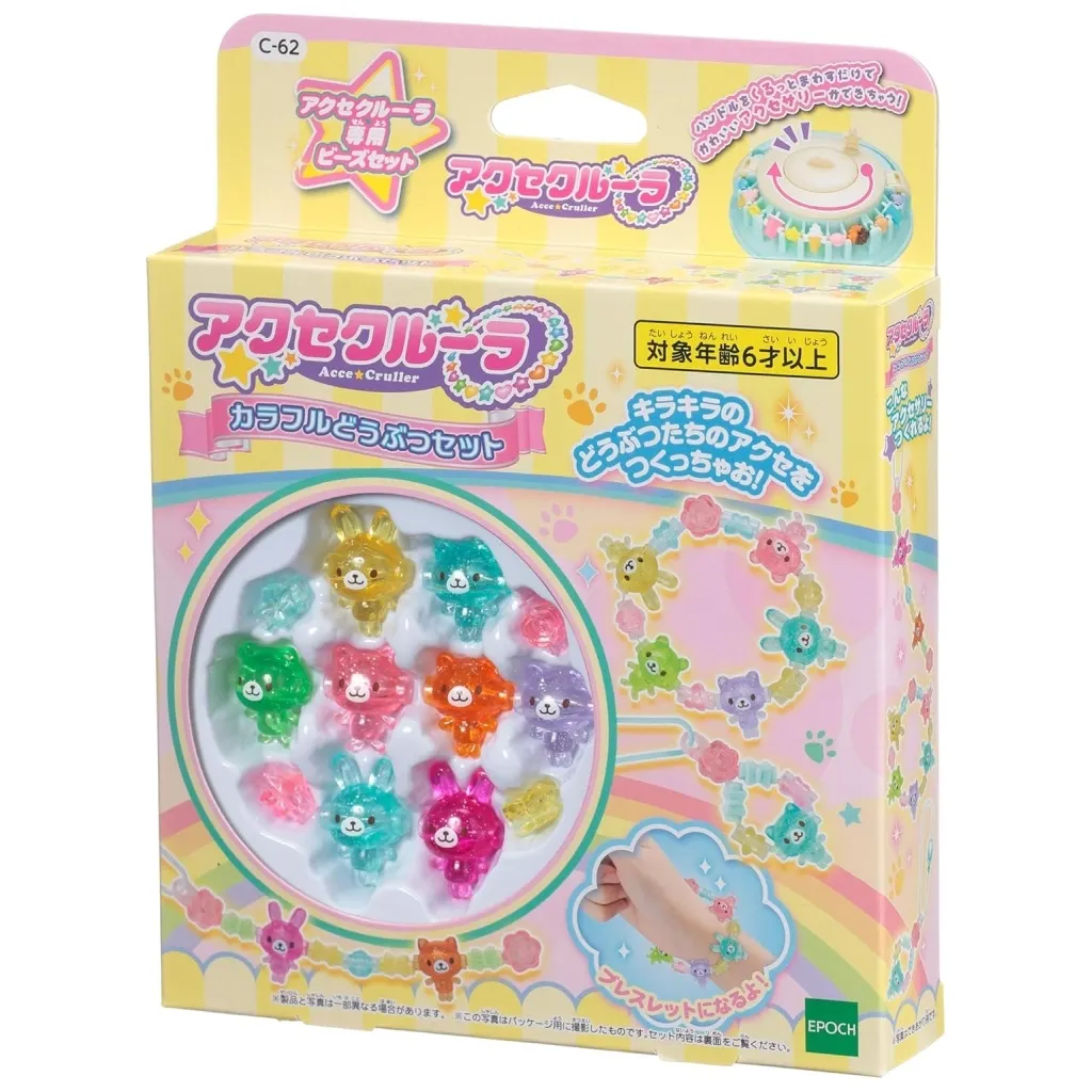 おもちゃ　アクセクルーラ カラフルどうぶつセット C-62