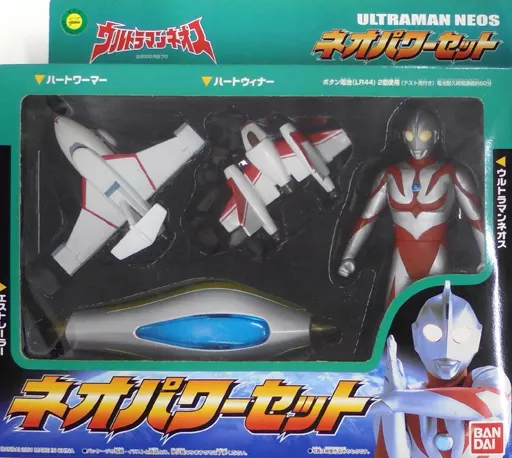 ネオパワーセット 「ウルトラマンネオス」(ランクB)