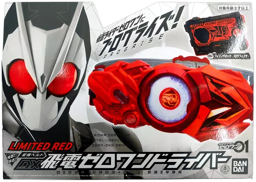 DX飛電ゼロワンドライバー LIMITED RED Ver. 「仮面ライダー ゼロワン」 上海CCG EXPO 2020限定