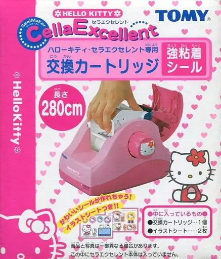 駿河屋 -<中古>ハローキティ・セラエクセレント専用 交換カートリッジ
