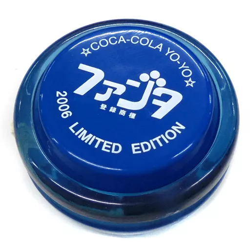 駿河屋 -<中古>スーパーヨーヨー(ファンタ) 「コカ・コーラ 80's 帰っ