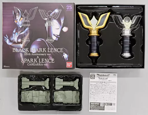 駿河屋 -<中古>ULTRA REPLICA -ウルトラレプリカ- ブラック