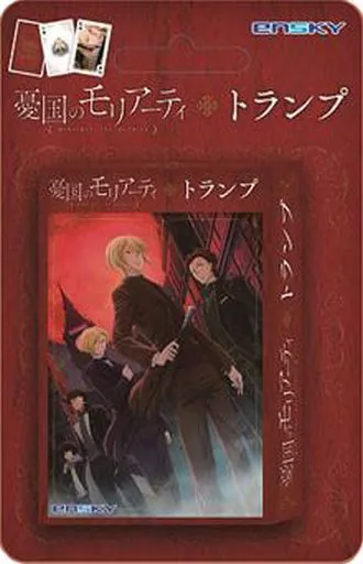 駿河屋 - 【買取】トランプ 「憂国のモリアーティ」（トランプ・ボード