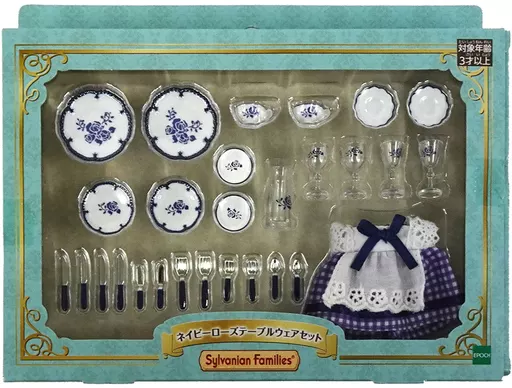 シルバニア　ネイビーローズ小物他 9月11日(土)販売『ネイビーローズテーブルウェアセット』ほか