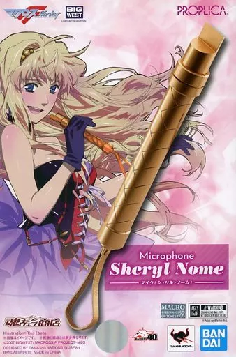 おもちゃ　PROPLICA マイク(シェリル・ノーム) 「マクロスF」 プレミアムバンダイ限定