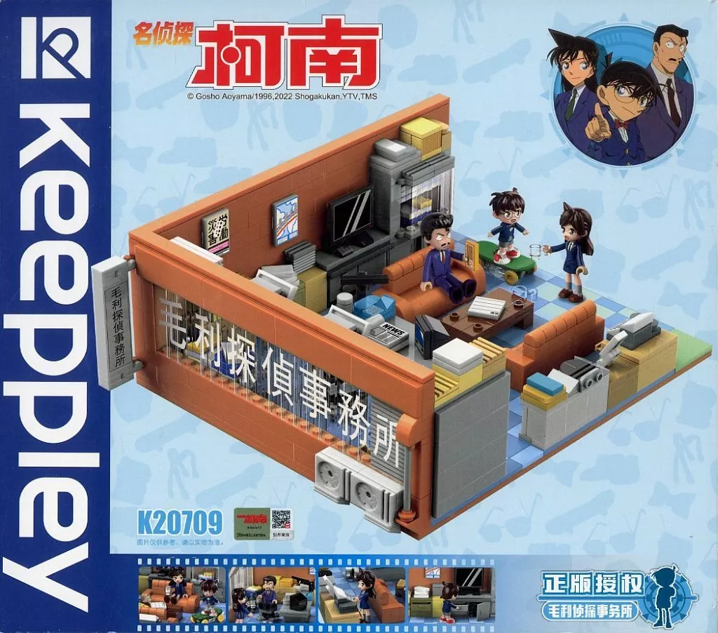 おもちゃ　KEEPLAY 毛利探偵事務所 「名探偵コナン」 駿河屋 -<中古>KEEPLAY 毛利探偵事務所 「名探偵コナン