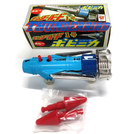 メーカー ポピー　ポピニカ　サンダーバード1号 駿河屋 -<中古>ポピニカシリーズ サンダーバード1号(第1期後期