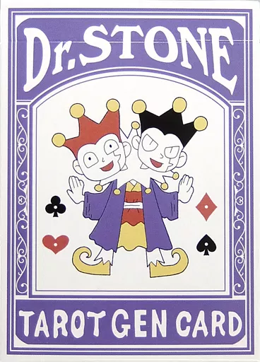 おもちゃ　ゲンのトランプ 「Dr.STONE」