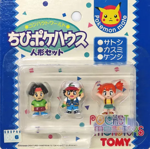 駿河屋 -<中古>[ランクB] コンパクトワールド ちびポケハウス 人形