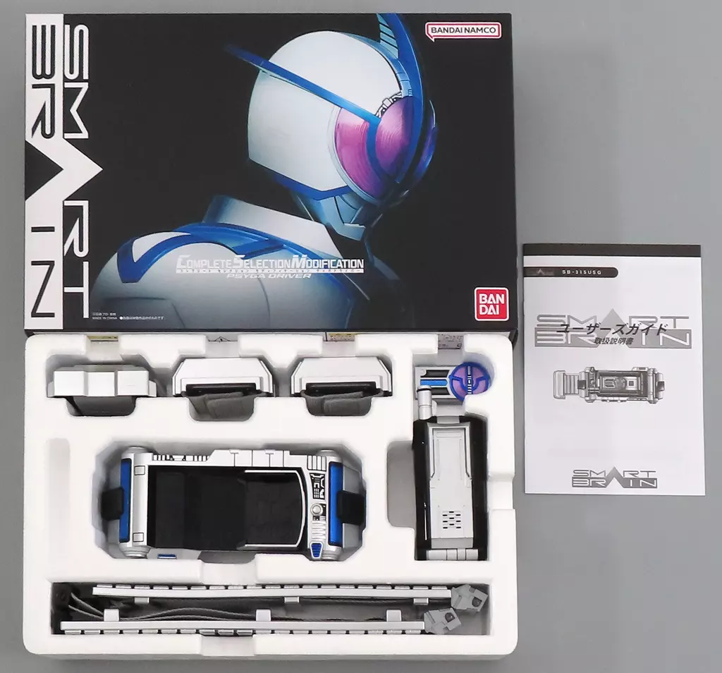 おもちゃ　コンプリートセレクションモディフィケーション CSMサイガドライバー 「仮面ライダー555(ファイズ)」 プレミアムバンダイ限定