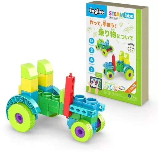 おもちゃ　Learning about vehicles... (3+)作って、学ぼう!乗り物について 駿河屋 -<中古>Learning about vehicles (3+)作って、学ぼう