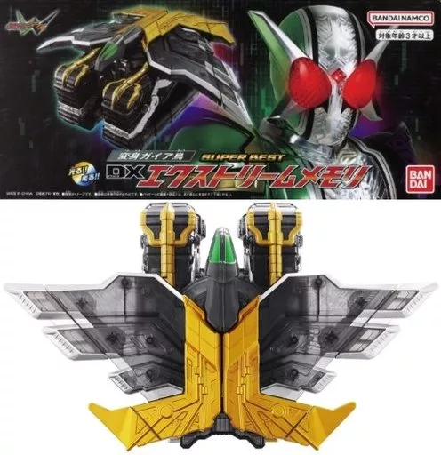 Amazon | [バンダイ] SUPER BEST 変身ガイア鳥 DXエクストリーム