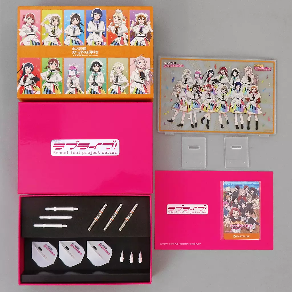 駿河屋 -<中古>ラブライブ!シリーズ ダーツセット 虹ヶ咲学園スクール