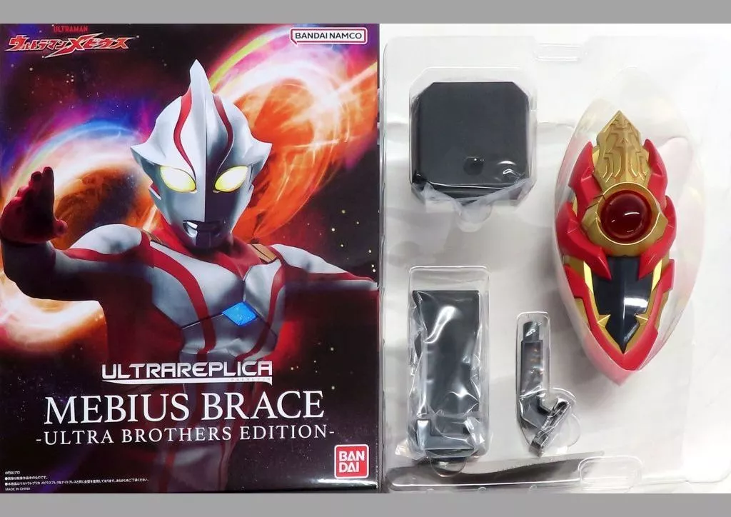 おもちゃ　ウルトラレプリカ メビウスブレス -ULTRA BROTHERS EDITION- 「ウルトラマンメビウス」 プレミアムバンダイ限定