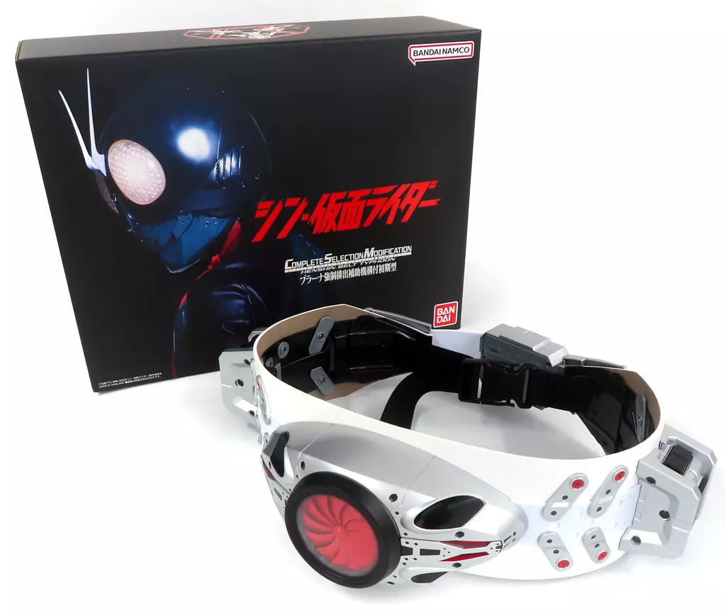 CSM変身ベルト タイフーン プラーナ強制排出補助機構付初期型 「シン・仮面ライダー」 プレミアムバンダイ限定