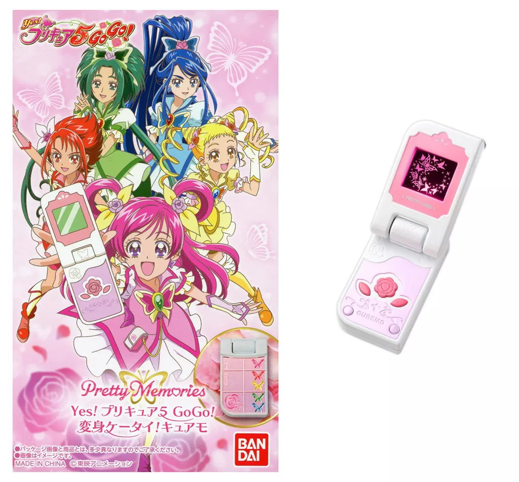 おもちゃ　Pretty Memories Yes!プリキュア5GoGo! 変身ケータイ!キュアモ 「Yes!プリキュア5GoGo!」 プレミアムバンダイ限定