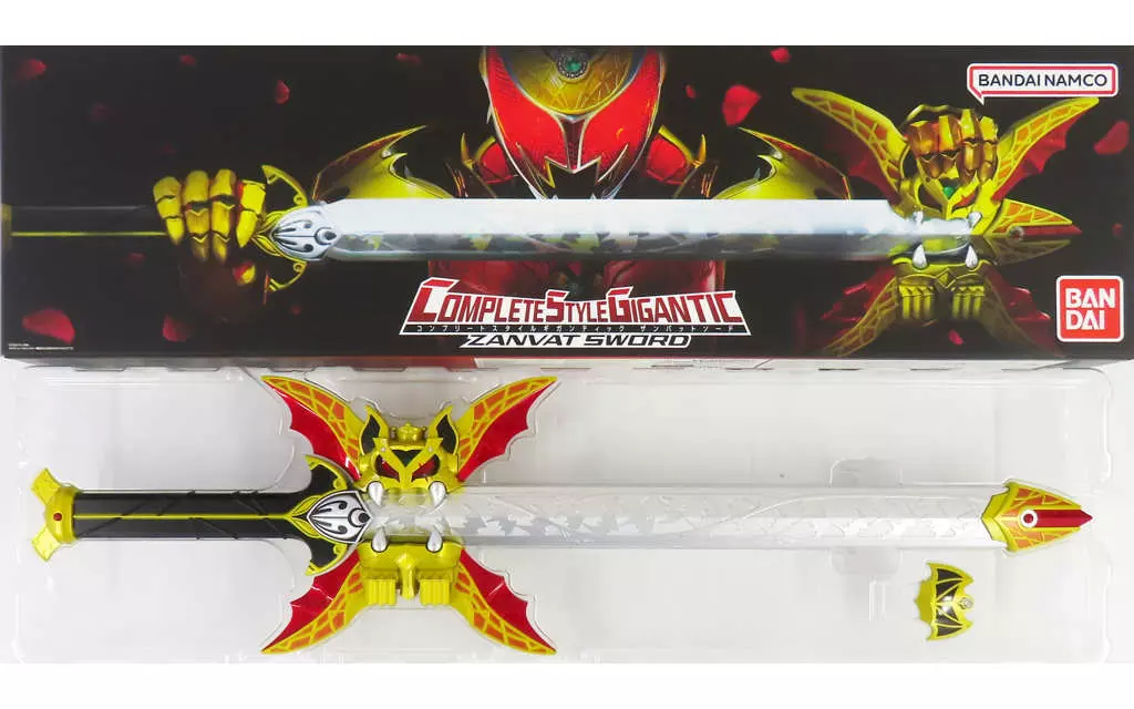 駿河屋 -<中古>コンプリートスタイルギガンティック CSGザンバット