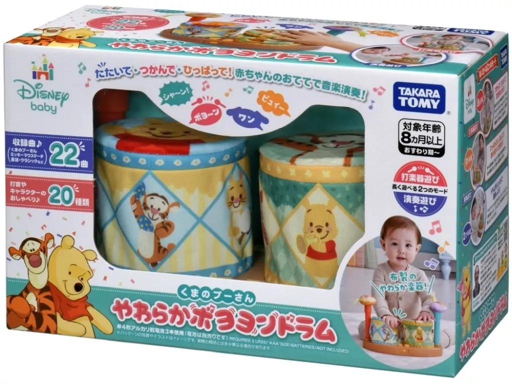 やわらかボヨヨンドラム くまのプーさん 「ディズニー」