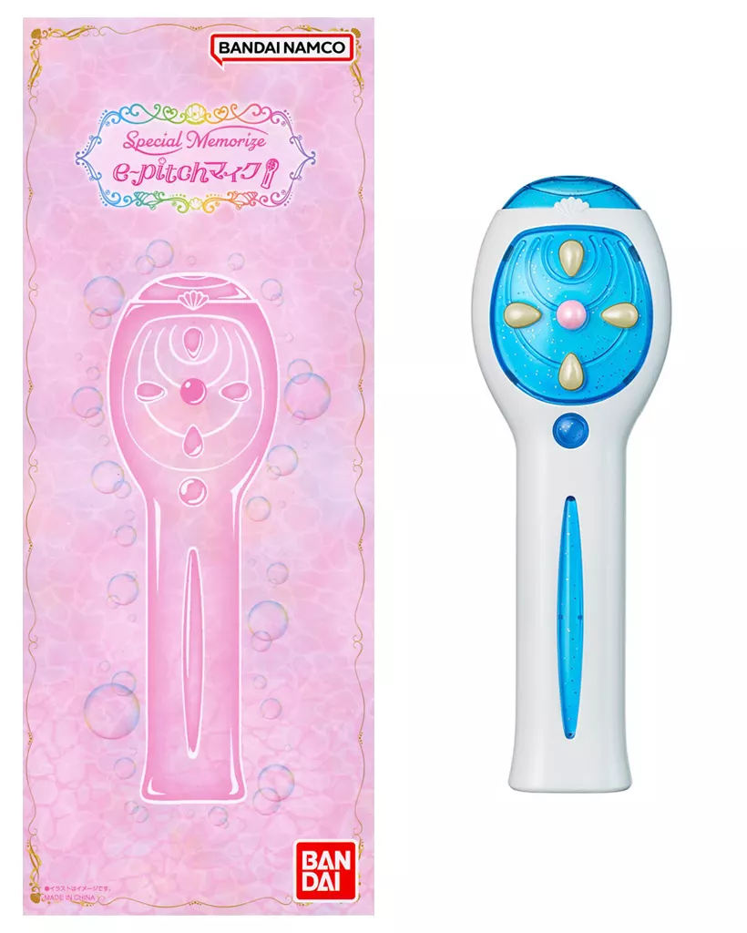 おもちゃ　Special Memorize e-pitchマイク 七海るちあ 「マーメイドメロディーぴちぴちピッチ」 プレミアムバンダイ限定