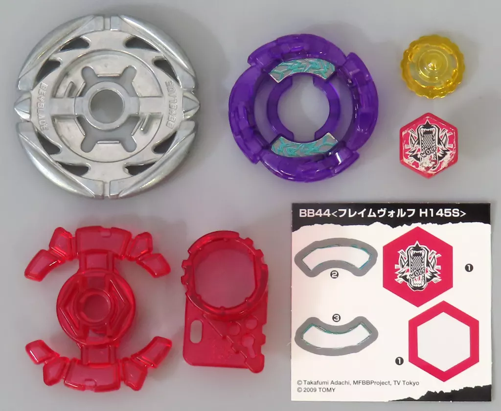 駿河屋 -<中古>フレイムヴォルフ H145S 「メタルファイト ベイブレード 駿河屋 -<中古>フレイムヴォルフ H145S 「メタルファイト ベイブレード