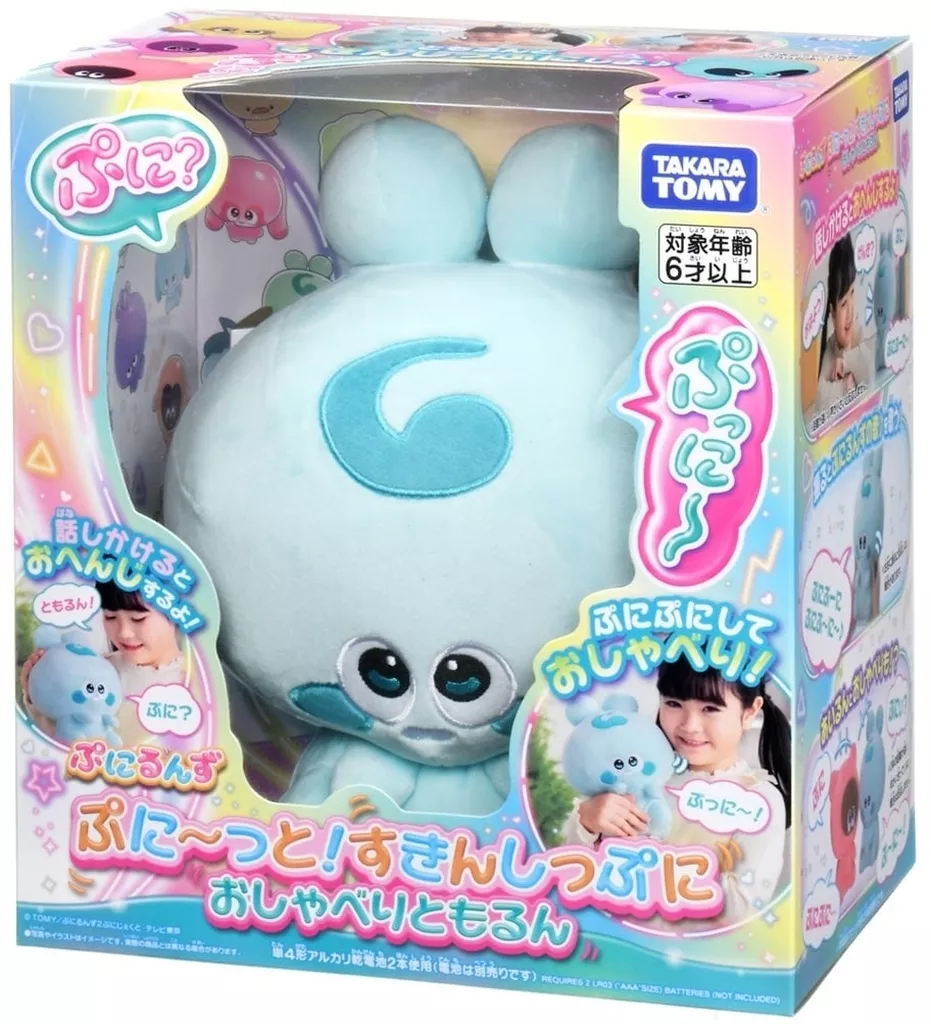 ぷにるんず ぷに～っと!すきんしっぷに おしゃべりともるん