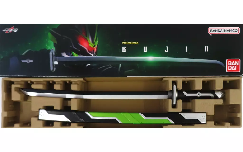 おもちゃ　PREMIUM DX 武刃 「仮面ライダーギーツ」 プレミアムバンダイ限定