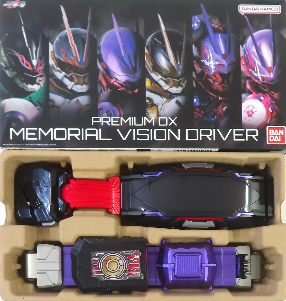 PREMIUM DX メモリアルヴィジョンドライバー＆ハイスペックベルト帯セット 「仮面ライダーギーツ」 プレミアムバンダイ限定