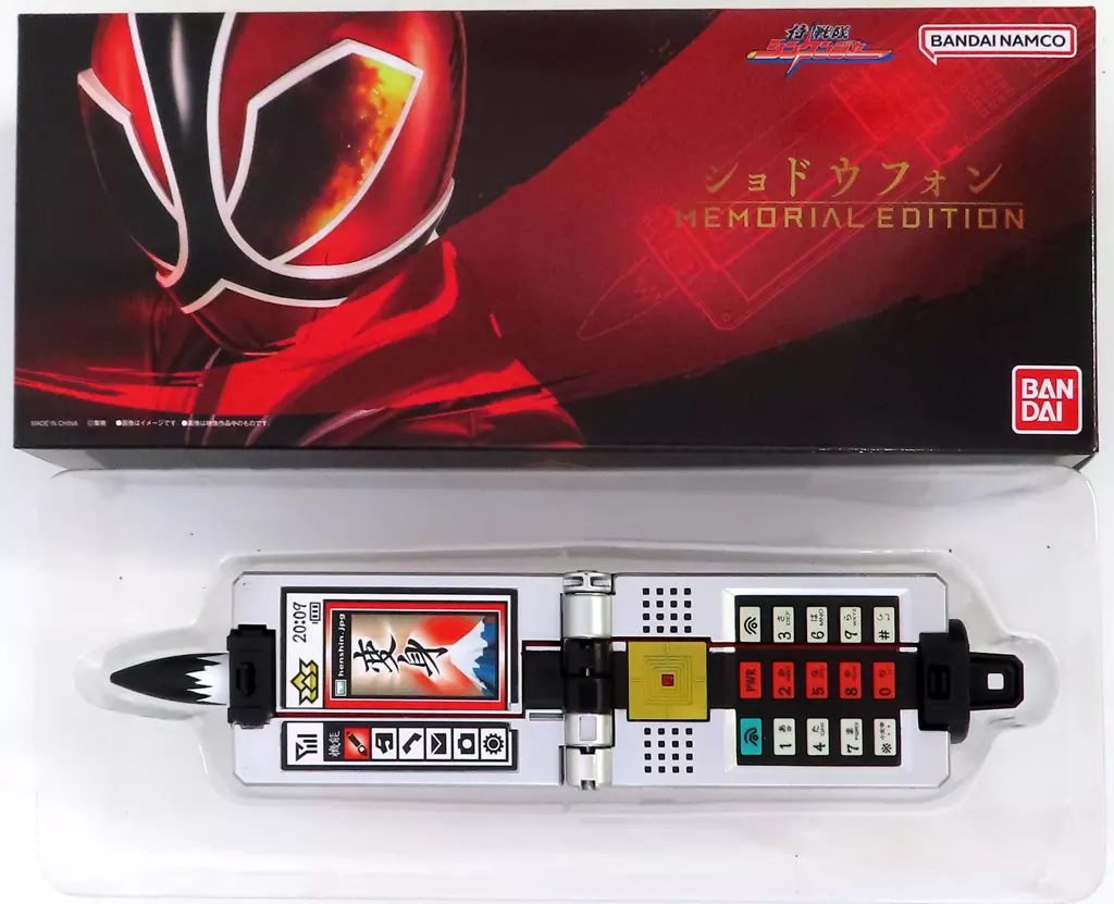 侍戦隊シンケンジャー ショドウフォン ストラップ 根付け メモリアル ショドウフォン -MEMORIAL EDITION- | スーパー戦隊シリーズ おもちゃ