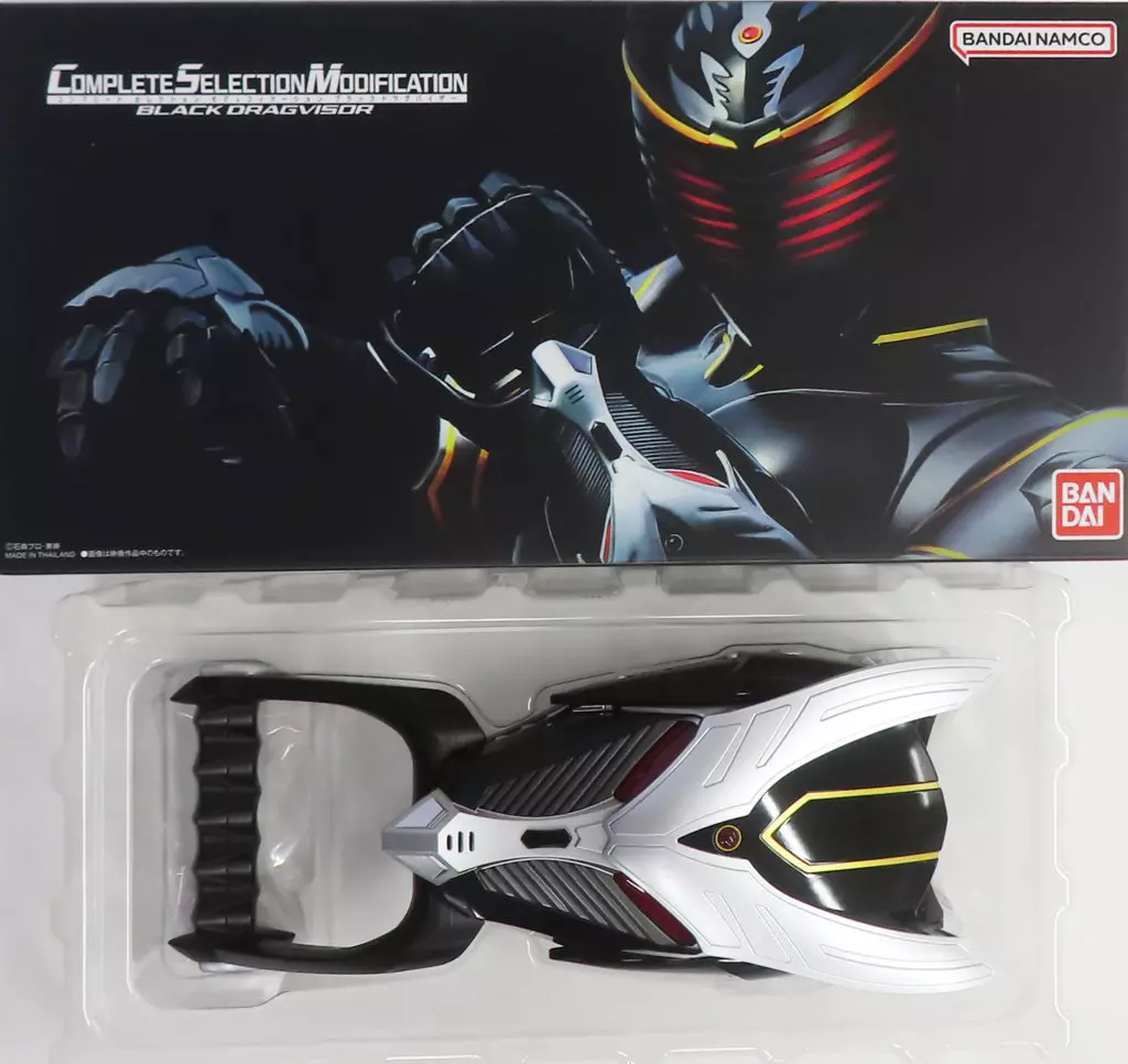 コンプリートセレクションモディフィケーション CSMブラックドラグバイザー 「仮面ライダー龍騎」 プレミアムバンダイ限定