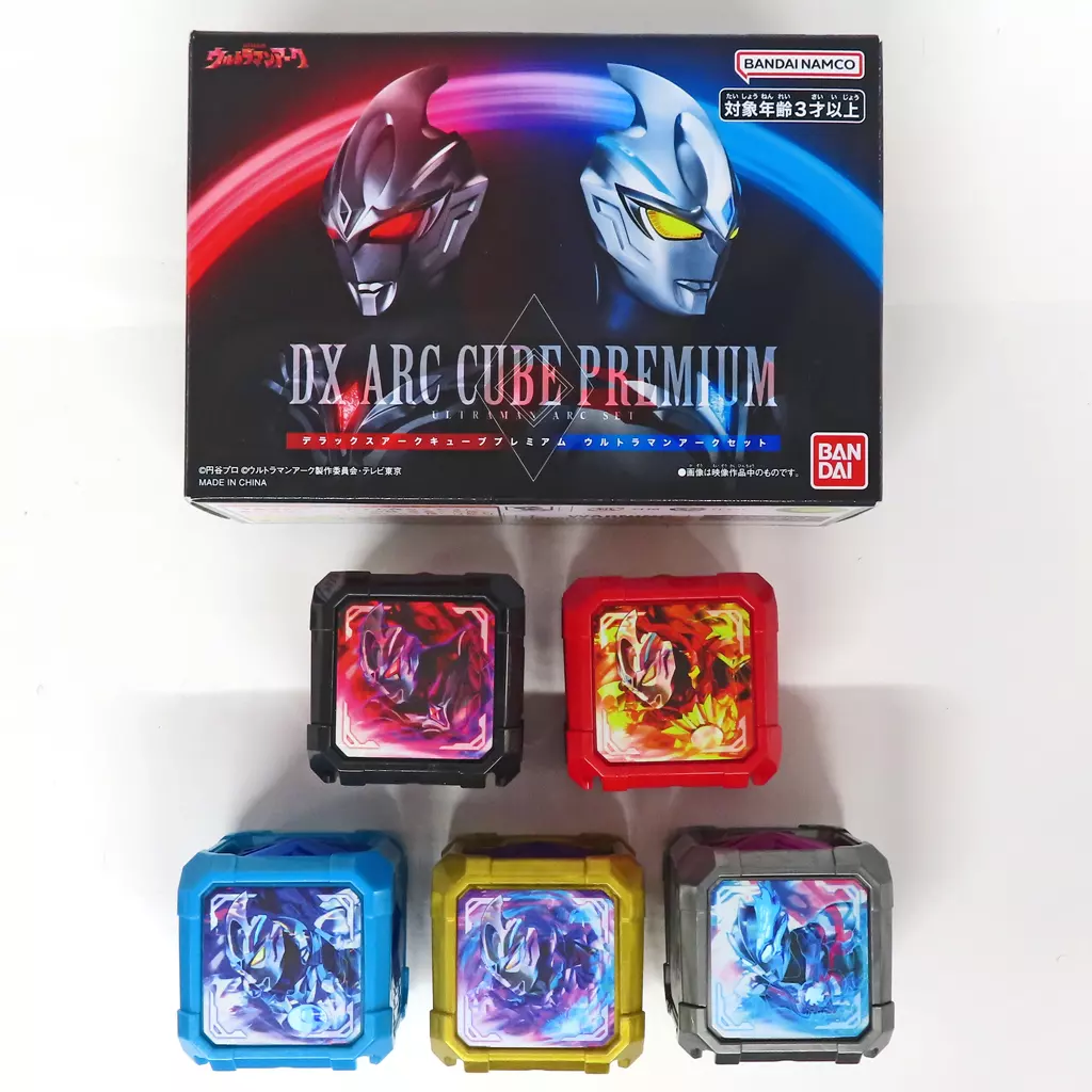 DXアークキューブPremium ウルトラマンアークセット 「ウルトラマンアーク」 プレミアムバンダイ限定