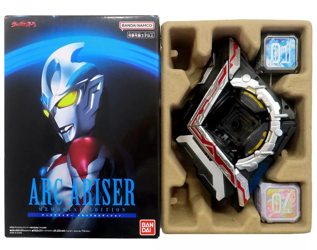 アークアライザー MEMORIAL EDITION 「ウルトラマンアーク」 プレミアムバンダイ限定