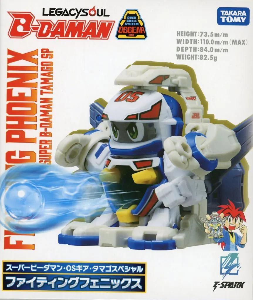 おもちゃ　LEGACYSOUL スーパービーダマン・OSギア・タマゴスペシャル ファイティングフェニックス 「ビーダマン」 タカラトミーモール限定
