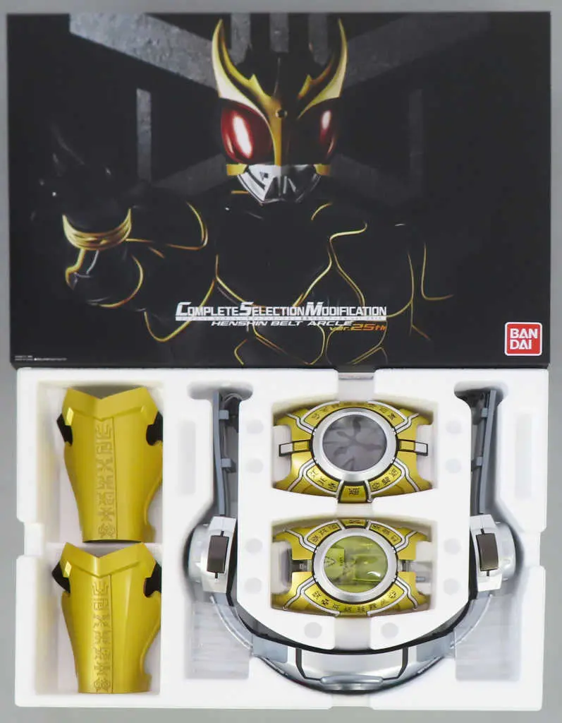 コンプリートセレクションモディフィケーション CSM変身ベルト アークルver.25th 「仮面ライダークウガ」 プレミアムバンダイ限定(箱・ジャケット・ケース不備(中))