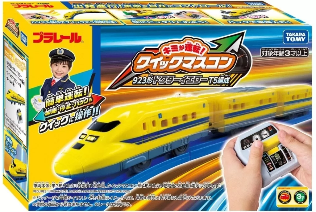 おもちゃ　プラレール キミが運転!クイックマスコン 923形 ドクターイエローT5編成