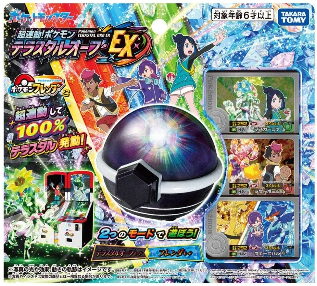【for ☆彩テラス☆様③】オーダー品 彩風 あやかぜ L型 電動式-LIXIL - オーニング・サンシェード・日よけ