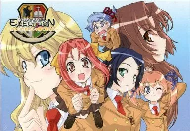 HIGHSCHOOL ELECTION~かわいいだけじゃ勝てません~