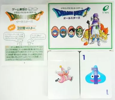 速くおよび自由な 駿河屋 -<中古>ドラゴンクエストカードゲーム オールスターズ その他