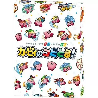 星のカービィ カービィのコピとる!