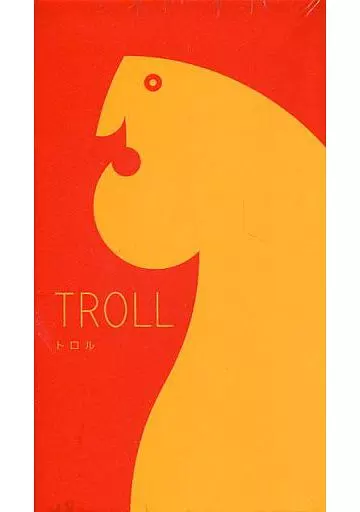 ボードゲーム　トロル -TROLL-