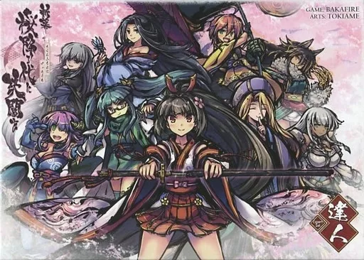 ボードゲーム　新幕 桜降る代に決闘を 達人セット