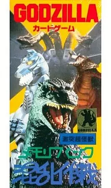 中古品 godzilla ゴジラ メモリーバンク混乱作戦 カードゲーム ゴジラ激突超怪獣 メモリーバンク混乱作戦 : ふうかのボード