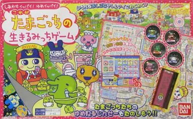 しあわせイッパイ！ゆめイッパイ！これがたまごっちの生きるみっちゲーム バンダイ 商品・サービスサイト | しあわせイッパイ！ゆめイッパイ