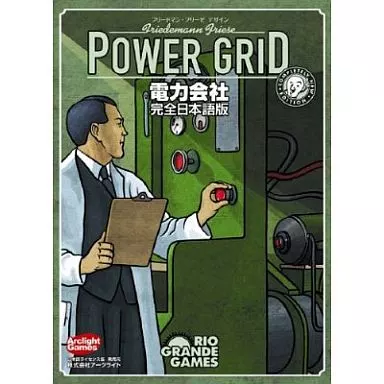 ボードゲーム　電力会社 完全日本語版 (Power Grid)
