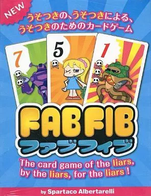 ファブフィブ 日本語版 (Fab Fib)